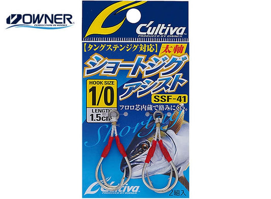 Cultiva Short Jig Assist Hook
