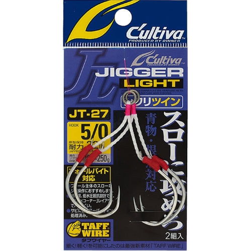Cultiva Jigger Light Hooks