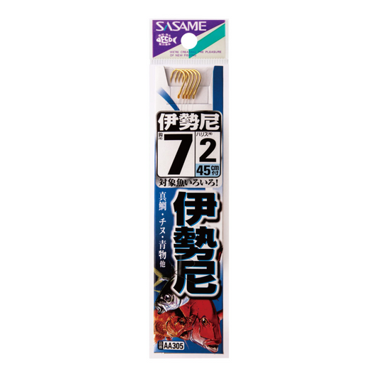 Sasame Pre-Tied Hooks
