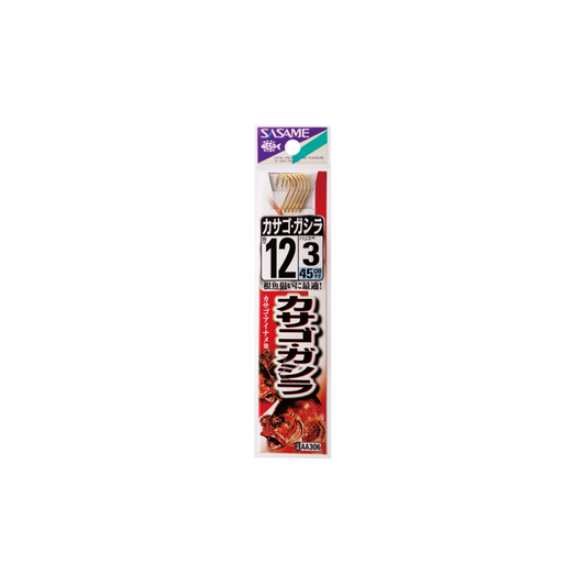 Sasame Pre Tied Hooks AA306